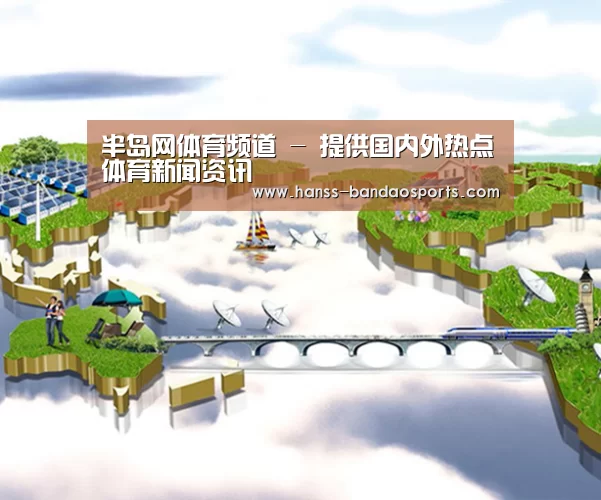 案例展示
