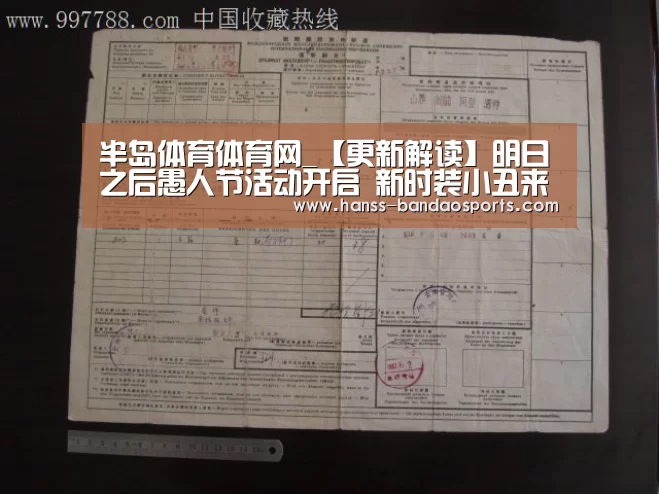 半岛体育体育娱乐