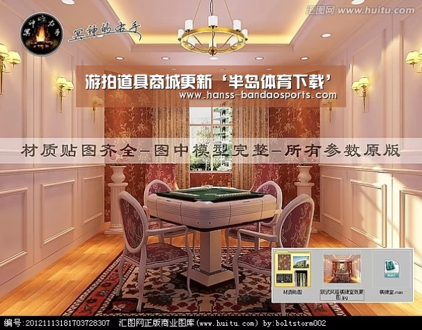 半岛体育下载