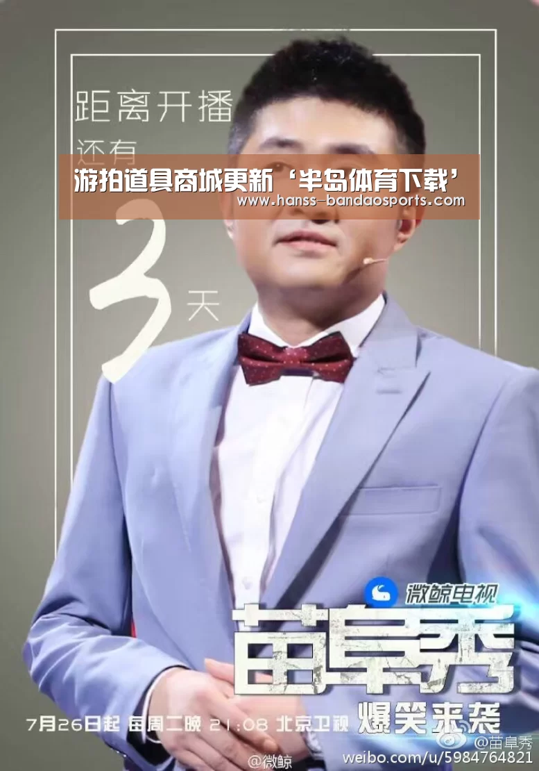 半岛体育体育网