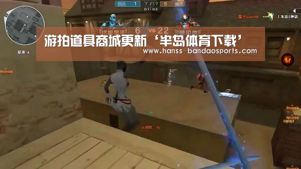 半岛体育体育娱乐